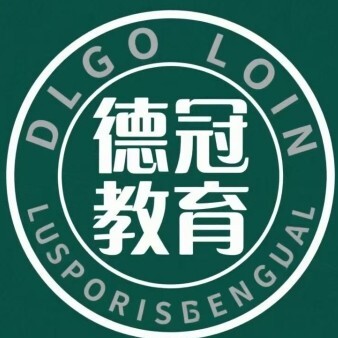 太康德冠教育
